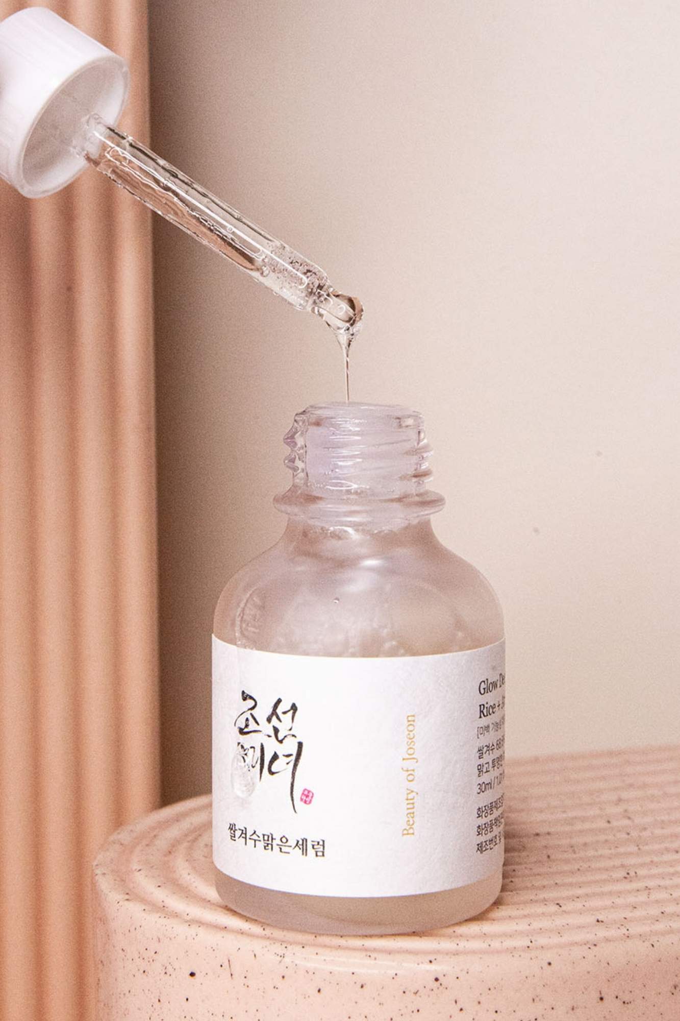 Beauty of Joseon Glow Deep Serum Rice + Alpha-Arbutin